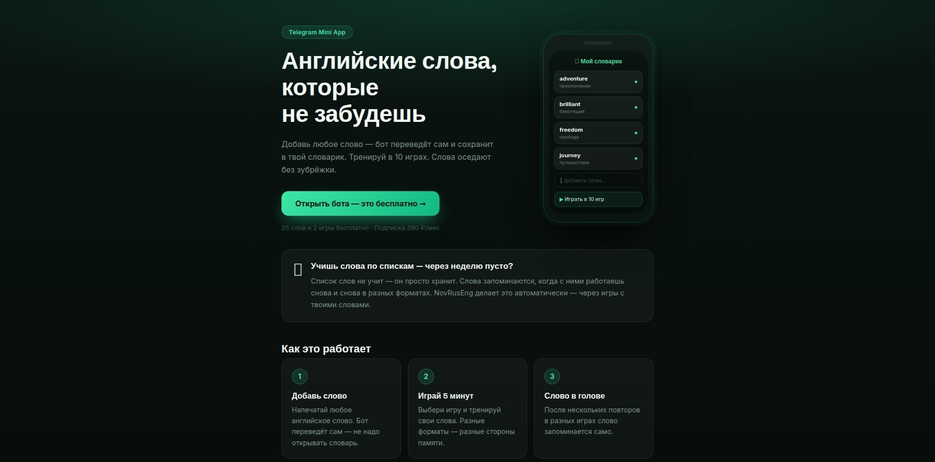 NOVRUS ENG